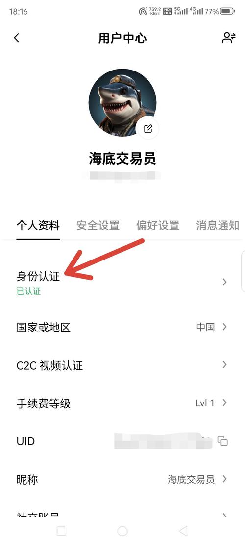 官方直达丨易欧钱包官网下载手机版入口：一键极速下载，安全即刻开通