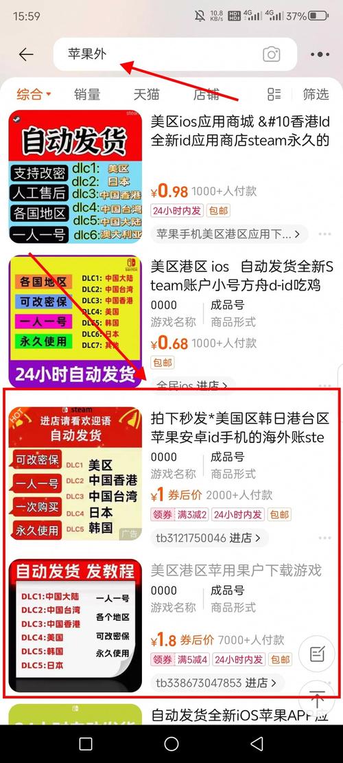 官方直链下载：2026最新版易欧苹果版官网下载安装教程，1分钟快速上手（无需越狱）
