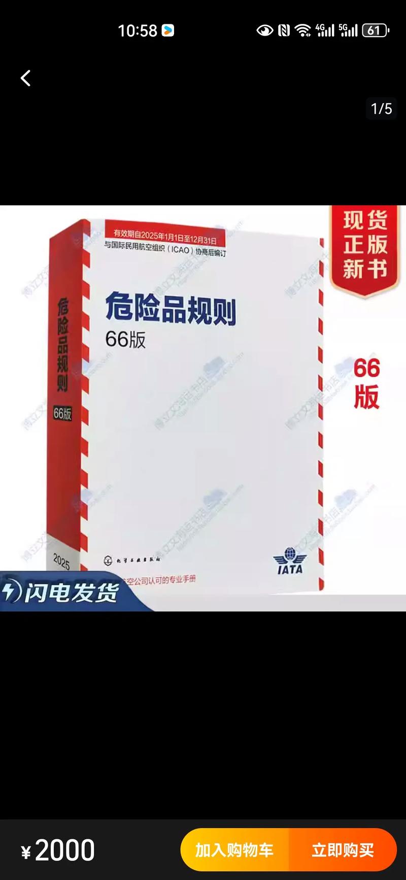 必看！易欧意交易所安全规范全揭秘：5大实用防护策略保障你的资产
