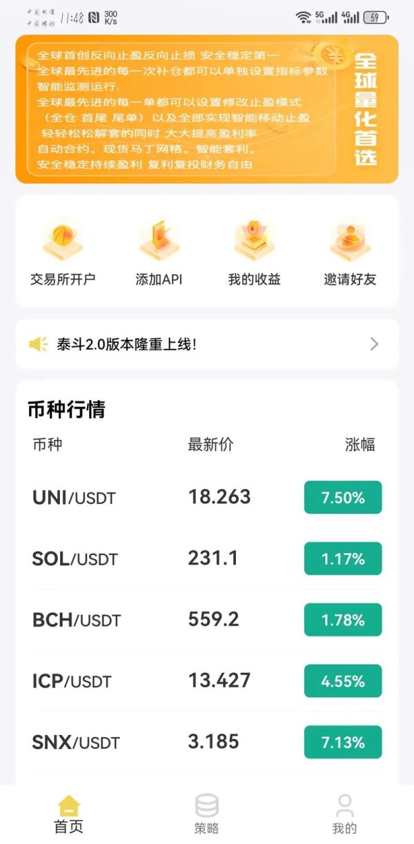 必看！易欧意交易所安全规范全揭秘：5大实用防护策略保障你的资产